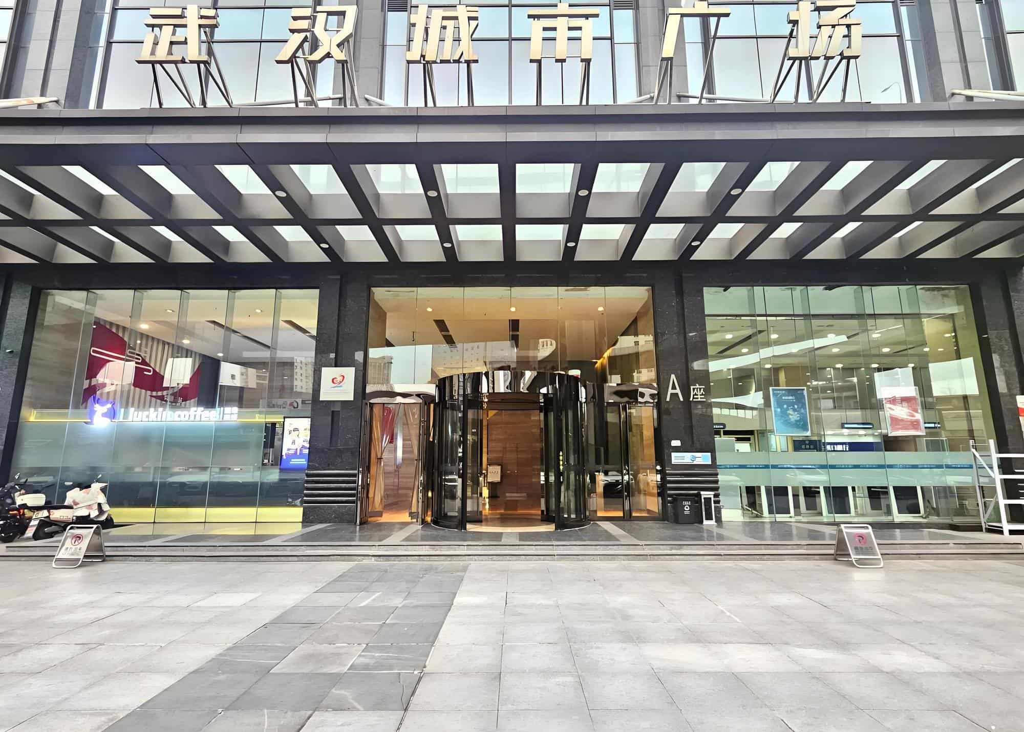 入口